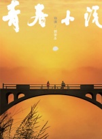 日韩久久精品